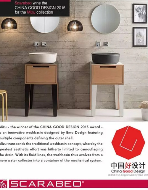 SCARABEO@ЇO(sh)Ӌ(CHINA GOOD DESIGN)