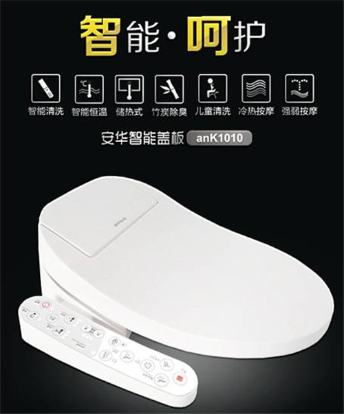 智能風暴全國來襲 十一裝家質選安華